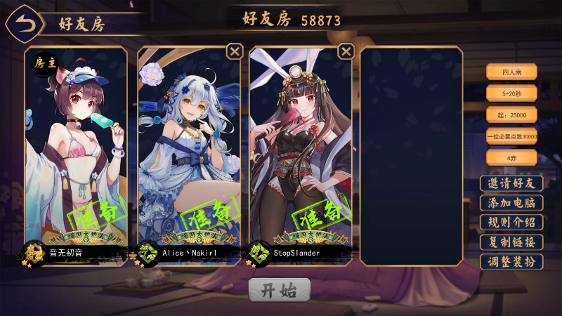 【DOTA2】黑の灵梦的精彩时刻 20211118 17点场