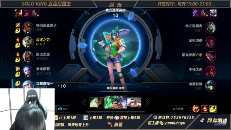 【2021-11-18 11点场】网友阿米：第一瑞文！钻一大师屠杀局