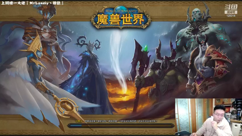 【2021-11-18 07点场】炎凉大宝宝：转了个流漏棱战士....裂开了呀