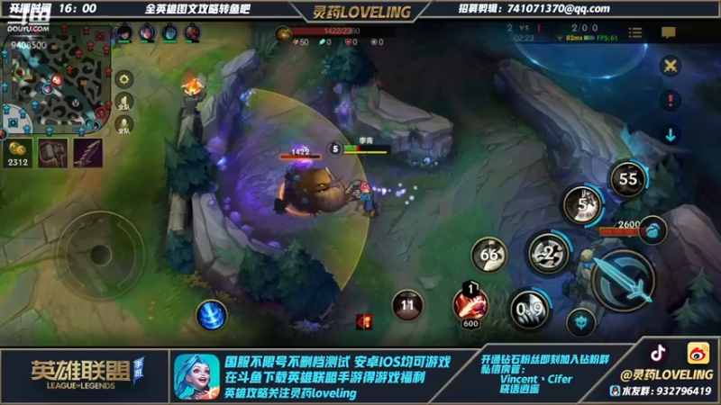 【2021-11-18 02点场】灵药LoveLing：最秀全能王！想学就来看！