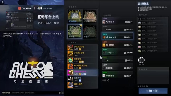 【华府丶csy影】：三星剑圣战神变体精灵吃鸡