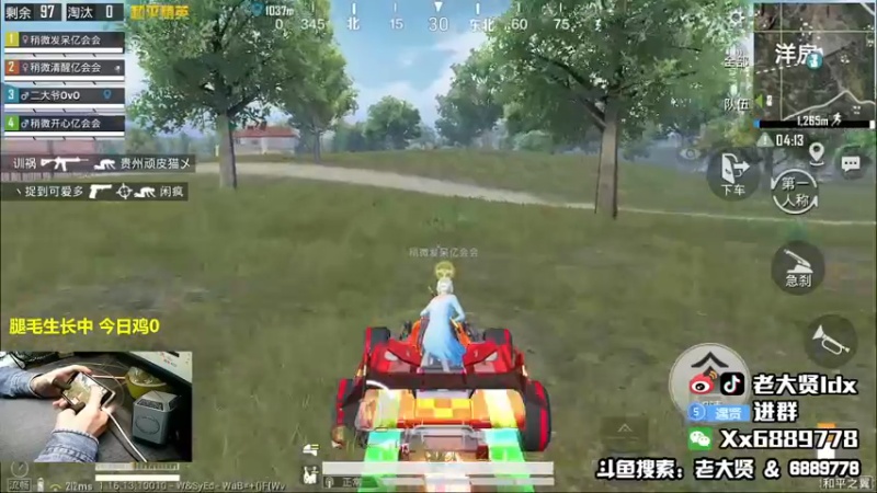 【2021-11-17 21点场】老大贤：1v4上战神：国服雷神 你看我秀吗