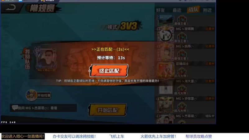 【2021-11-16 20点场】GF丶倾心一剑：今夜请将我遗忘~_~