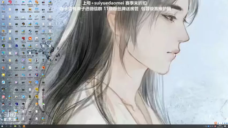 【2021-11-18 20点场】岁月刀妹QAQ：刀妹天花板 致命节奏刀妹也太猛了