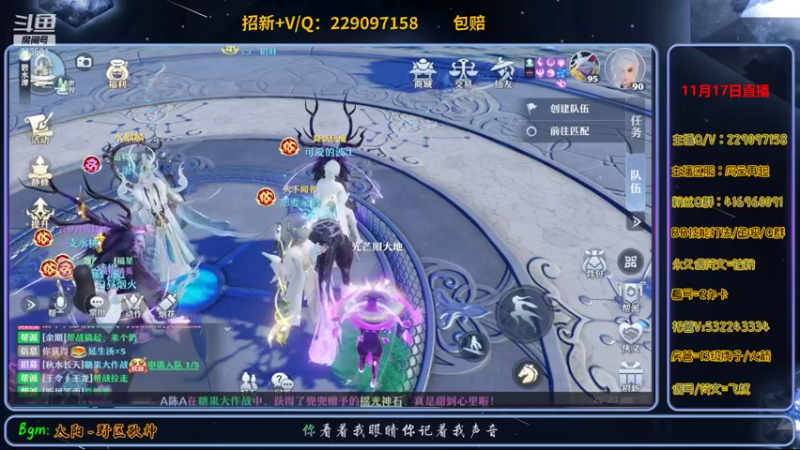 【2021-11-17 20点场】313501丶Boss：Boss：科研部