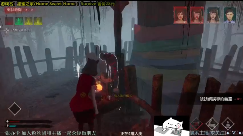 【2021-11-18 03点场】慵懒的kk：外面冷~进来坐！最强の屠夫！甜蜜之家生存