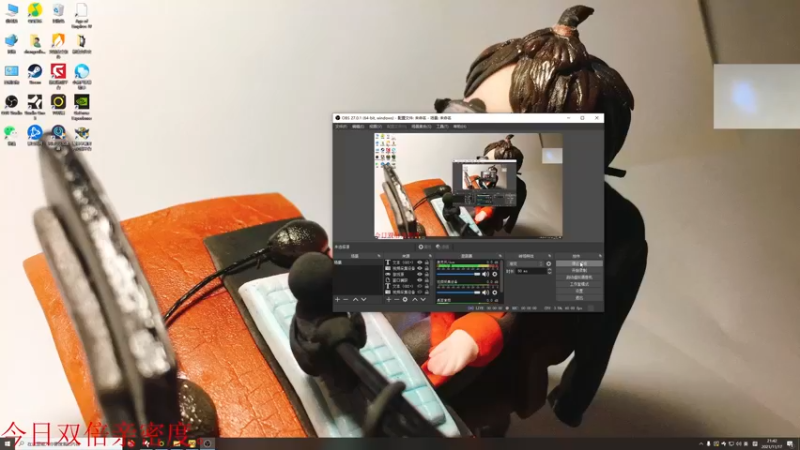 【2021-11-17 21点场】章随便先生：今日双倍亲密度~！