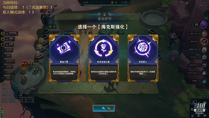 【2021-11-18 14点场】60second：国服第一1587！和白龙双人模式开冲！