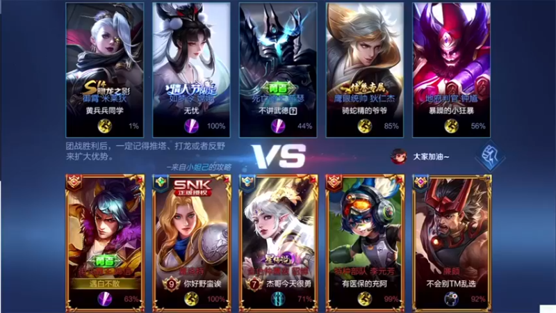 【白白白白白3】：16-1-5韩信，15.0评分MVP，c位收割机