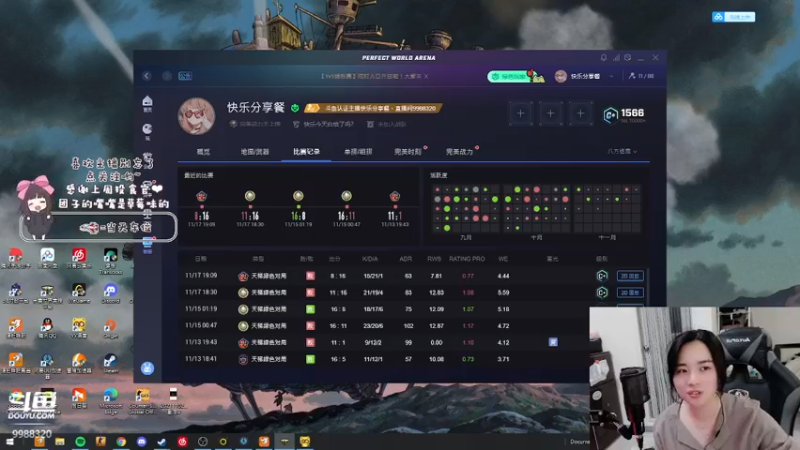 【2021-11-17 19点场】快乐分享餐：【快乐】今天是无情的上分机器