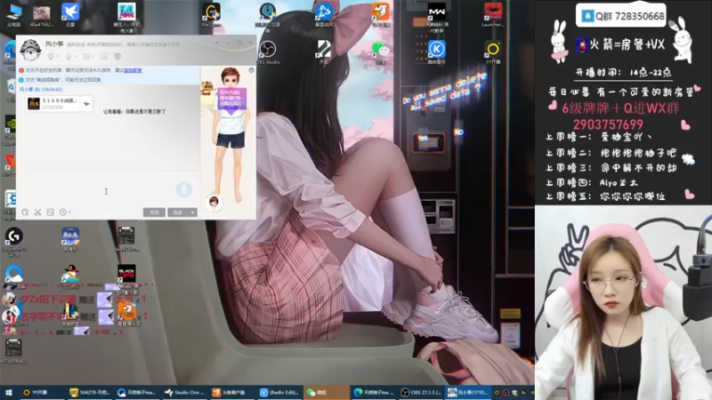 【2021-11-18 19点场】天然柚子tea：做我的宝贝好吗~