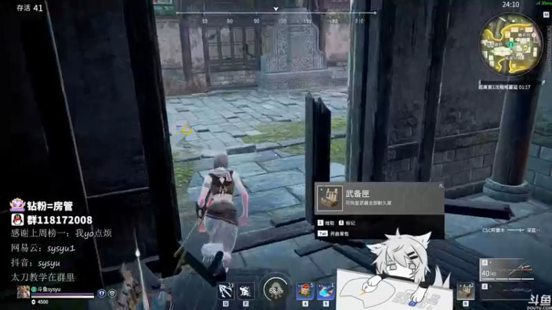 【2021-11-18 07点场】sysyu：sy：单排修罗榜冲第一了！