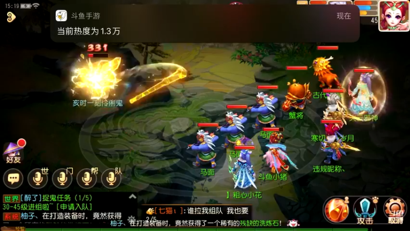 【2021-11-08 15点场】天神小猪：梦幻新服御剑红尘