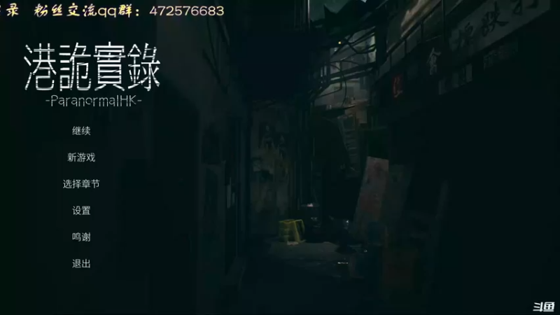 【2021-11-17 16点场】叫小猪吧：快入冬了，来个恐怖游戏降降温