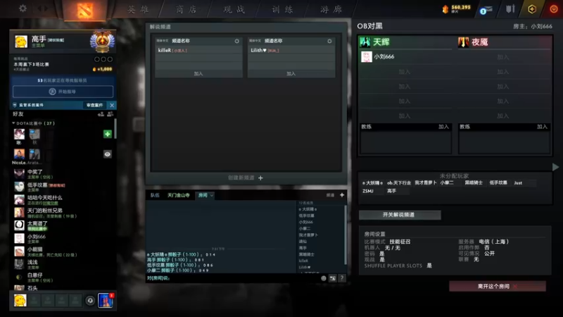 【2021-11-18 19点场】霸气虚幻哥1991：OMG 乱杀！！ 73965!
