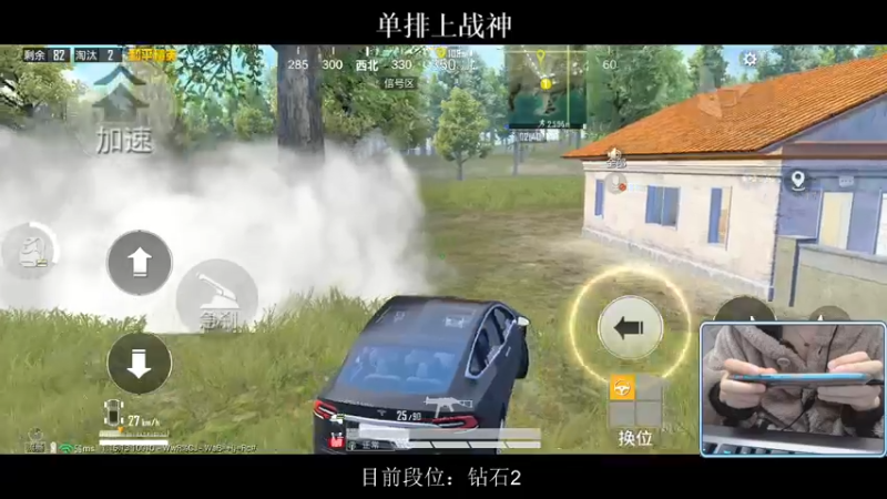 【2021-11-18 04点场】小妖洋：新赛季 单排青铜上战神~