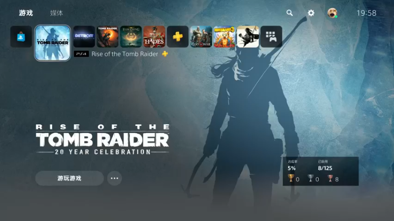 【2021-11-17 19点场】赖萌丶：古墓丽影：崛起 3677862