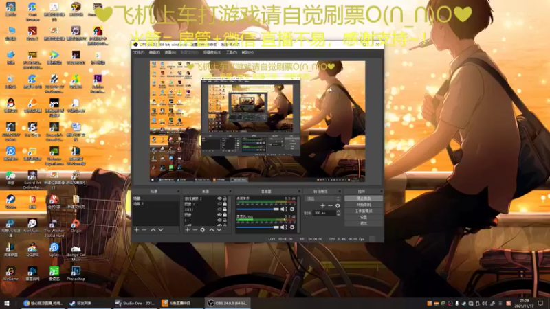 【2021-11-17 21点场】绘心菇凉：任务好难过啊呜。。。