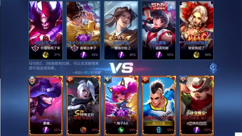 【白白白白白3】：6-5-8马可波罗，对面这钟馗是开了锁头吗钩的这么准！