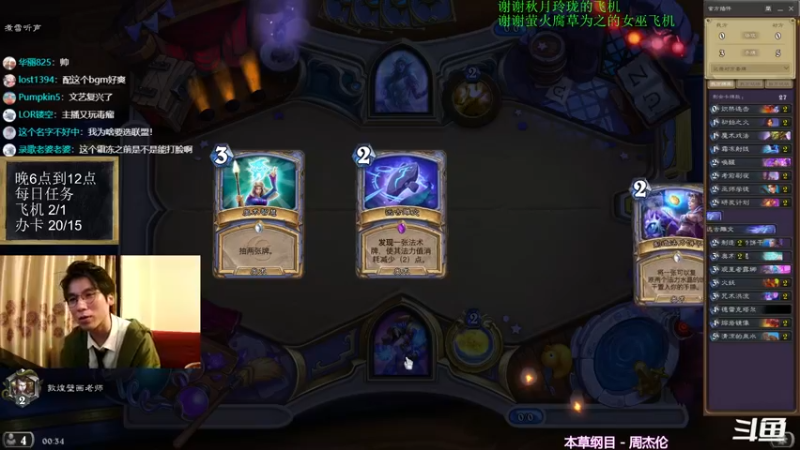 【2021-11-18 00点场】神棍老师麦迪文：神棍老师：偶尔迟到的直播间