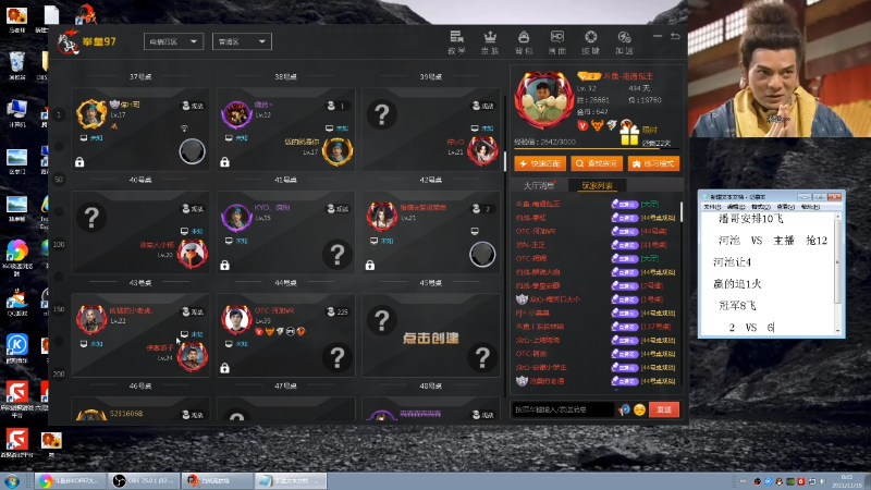 【格斗游戏】南通龟包的精彩时刻 20211118 00点场