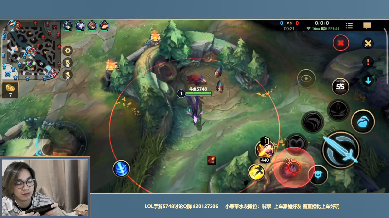 【LOL手游】主任5748的精彩时刻 20211118 00点场