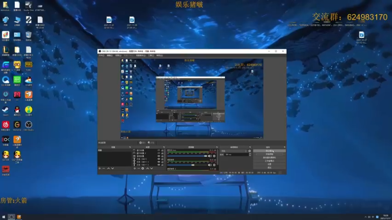 【2021-11-17 18点场】章发财丶：大家晚上好啊~ 9450562