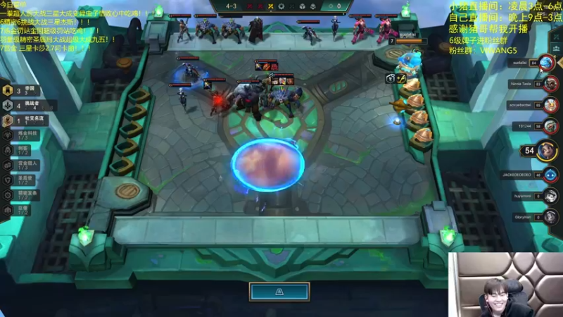 【2021-11-18 01点场】景川川啊：云顶美测新版本开玩！