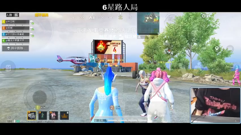 【小妖洋】：我吐了，怎么身后还有一个