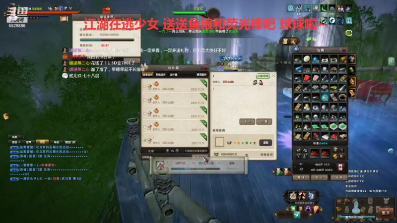 【2021-11-16 22点场】拆塔少女：新手小姐姐下个隐王峰~ 5529886
