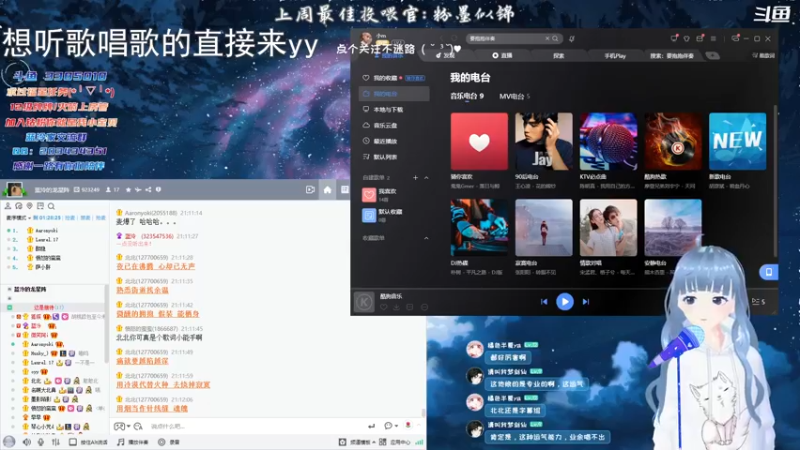 【2021-11-17 21点场】一只蓝泠：蓝泠：等待新版本啦~