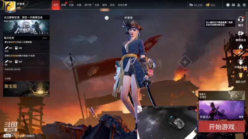 【2021-11-17 18点场】九二楷之丶92K：7-9点训练赛练落地架~