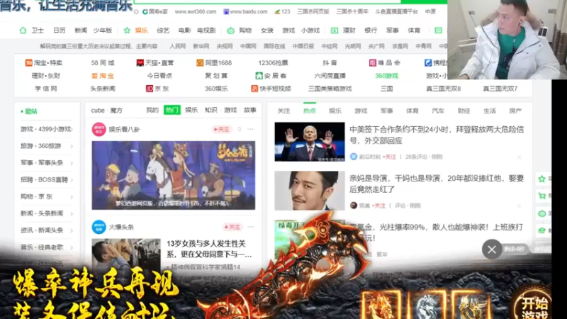 【2021-11-17 19点场】吹得神丶丶丶：来这里开心就行！