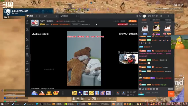 【2021-11-16 21点场】755就是我：峡谷特级厨师755