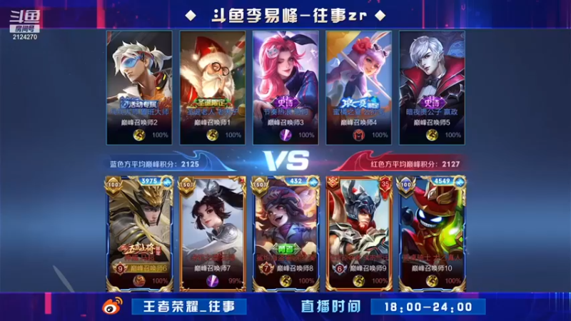 【往事zr】：6-4-6马超，直接把对面打到投降