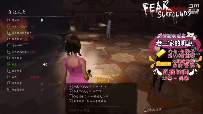 【2021-11-17 19点场】武老三丶：今天是忧郁的武老三