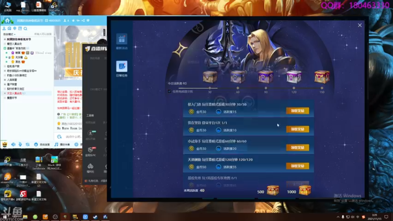 【2021-11-15 03点场】就叫啊翼吧：啊翼：陪你度过每一个无聊的夜