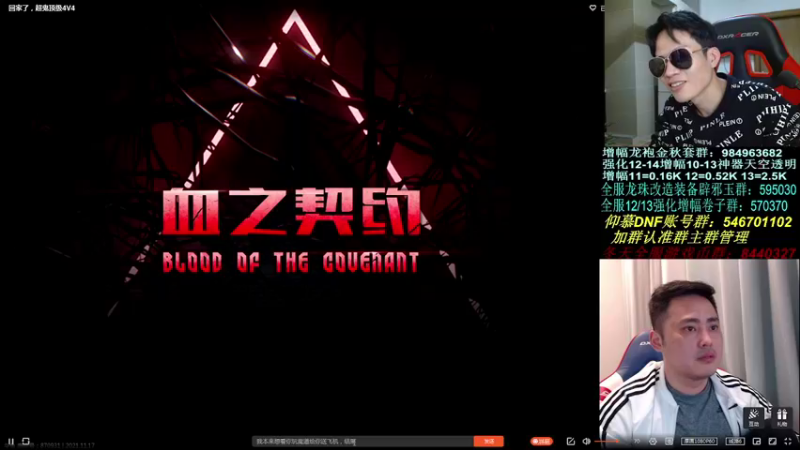 【2021-11-17 23点场】武神陈亮：回来了，甚是想念。顶级44PK