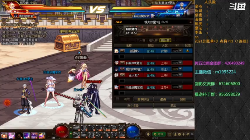 【2021-11-18 19点场】红眼小奎：顶级44+点将~~红眼剑影上分+