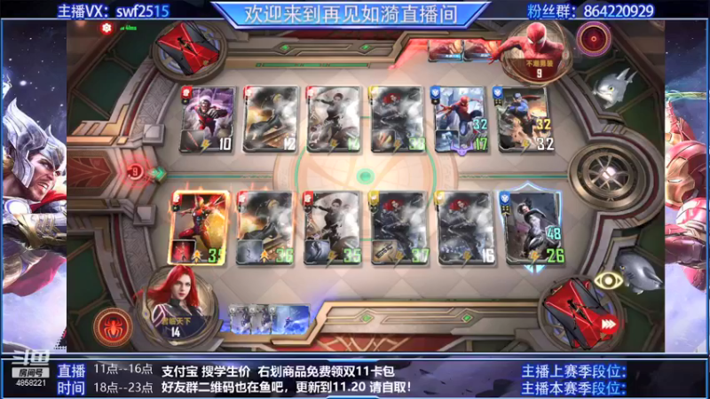 【2021-11-17 21点场】再見如漪：现在什么阵容好上分呢？
