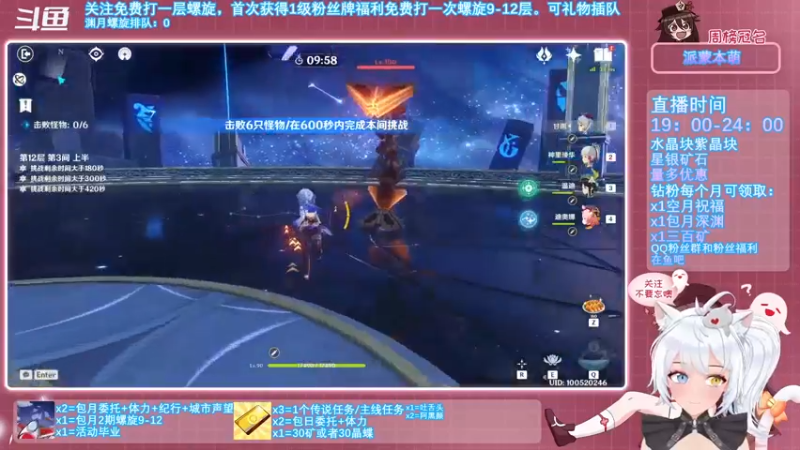 【2021-11-17 20点场】卡佬GTX1080tiPrime：《免费渊月螺旋》想看我吐舌头吗