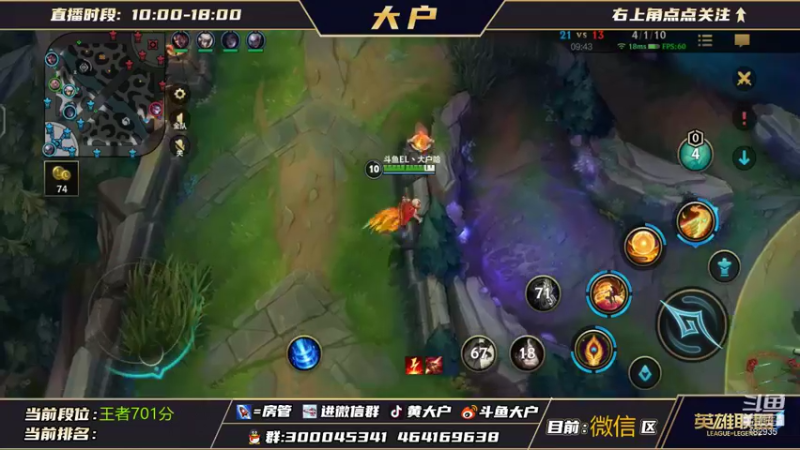 【2021-11-17 16点场】大户呀：狗辅助在线教学