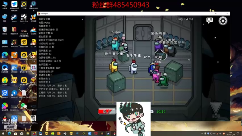 【2021-11-18 01点场】右手supking：狼人杀回忆局