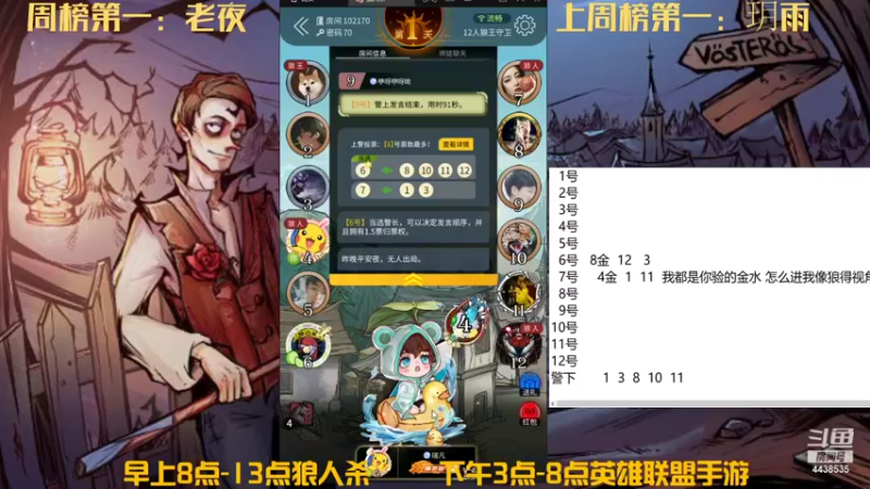 【2021-11-17 10点场】瑞凡YT：声优：早上8点直播