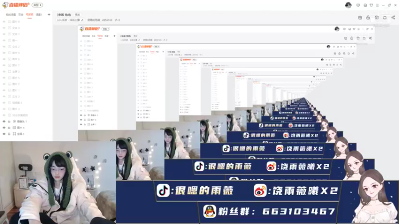 【2021-11-17 16点场】很嗯的雨薇：（来啦 饱饱