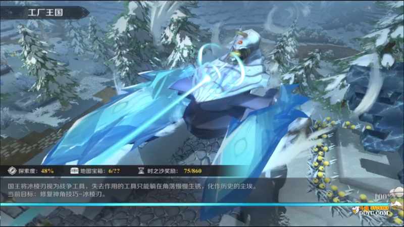 【2021-11-15 20点场】金子十八岁：神角技巧芜湖起飞
