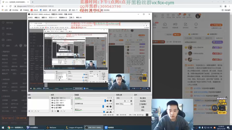 【2021-11-18 12点场】LOL丶摇摆：新版小鱼人测试各种新玩法!