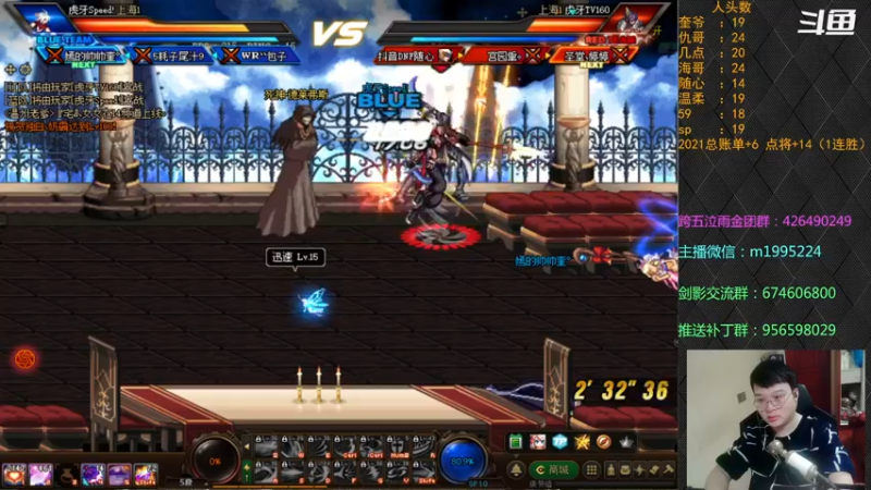 【2021-11-17 22点场】红眼小奎：顶级44+点将~~红眼剑影上分+