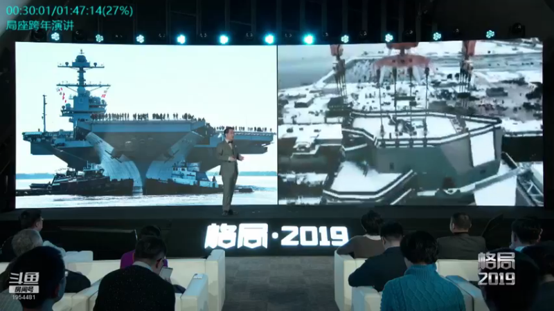 【2021-11-17 23点场】张召忠：局座张召忠揭秘中国航母真实战力！