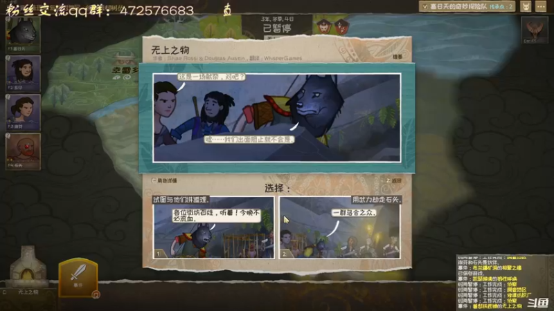 【2021-11-18 18点场】叫小猪吧：今年的恐怖游戏环节结束了